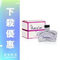 在飛比找樂天市場購物網優惠-LANVIN Marry me 女性淡香精 4.5ML