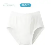 在飛比找O!MyGod購物商城優惠-【GUNZE】日本郡是 抗過敏純棉男童內褲(110-160c