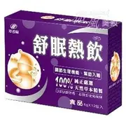 [港香蘭]舒眠熱飲(6g*12包/盒)*出貨2-5天*