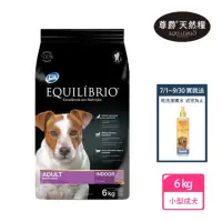 在飛比找momo購物網優惠-【EQUILIBRIO 尊爵】機能天然糧 小型成犬 6kg(