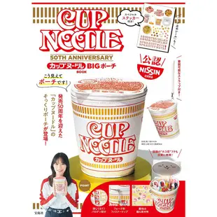 💖啾2💖日本代購 日清 現貨 CUP NOODLE 50週年紀念杯麵 小包 文具袋 小提包 筆袋 化妝包