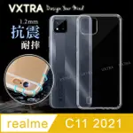 VXTRA REALME C11 2021 防摔氣墊保護殼 空壓殼 手機殼