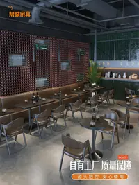 在飛比找Yahoo!奇摩拍賣優惠-【小琳家居】復古清酒吧燒烤店桌椅美式工業風咖啡西餐廳飯店奶茶