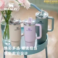 在飛比找露天拍賣優惠-stanley吸管杯冰霸杯保溫杯保冷杯巨無霸夏季不鏽鋼運動車