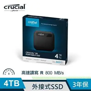 含發票Micron Crucial X6 4TB 外接式SSD    SSD業界目前最大容量4TB