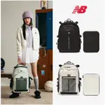 韓國 NEW BALANCE HYPER BACKPACK 29L 防水輕量後背包+平板收納包 NBGCESS102