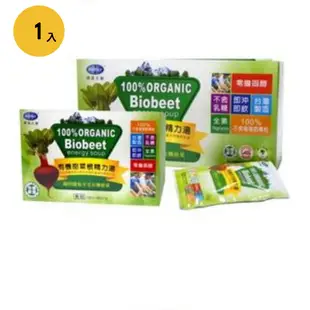 標達生醫 有機甜菜根精力湯25公克×28包/盒 送小精力湯25公克×10包/盒 特惠中