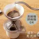 日本MARNA錐形悶蒸手沖咖啡濾杯+陶瓷咖啡杯Ready to套組K-767(130ml即1~2杯量) 輕拿鐵色