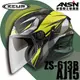 [安信騎士] ZEUS 瑞獅 ZS-613B 613B 彩繪 AJ15 消光黑黃綠 半罩 安全帽 雙鏡片
