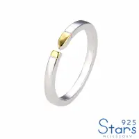 在飛比找momo購物網優惠-【925 STARS】純銀925極簡鍍金箭頭造型開口戒戒指(