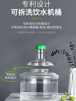 樂天精選~水桶 純凈礦泉水家用抽飲水機桶桶裝水桶功夫茶具桶加厚手提PC空桶小-青木鋪子