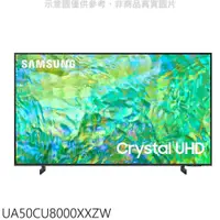 在飛比找蝦皮購物優惠-UA50CU8000XXZW 另售TH-50MX800W/K