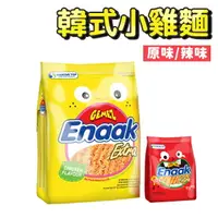 在飛比找樂天市場購物網優惠-Enaak 韓國熱銷 小雞麵 30gX3包 韓式點心麵 香脆