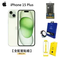 在飛比找myfone網路門市優惠-【領券再折】APPLE iPhone 15 Plus 128