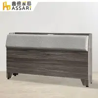 在飛比找momo購物網優惠-【ASSARI】宮本皮墊收納插座床頭箱(單大3.5尺)