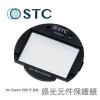 在飛比找PChome24h購物優惠-[STC Canon EOS R/RP/Ra/R5/R6專用