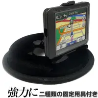 在飛比找蝦皮商城優惠-GARMIN車用吸盤沙包固定座導航架 NUVI 57 52 