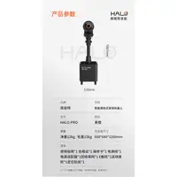 在飛比找蝦皮購物優惠-桌球孤鷹 OMNI乒乓球发球機 HALO PRO 黑尊版站立