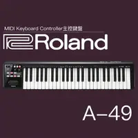 在飛比找PChome24h購物優惠-『Roland樂蘭』49鍵可攜式控制鍵盤 A-49 黑色 /