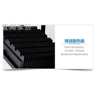 LED 投射燈 戶外 照明 50w100w 高階工業級 投光燈 探照燈 壁燈 廣告牌 方形 招牌燈 交換禮物全館免運