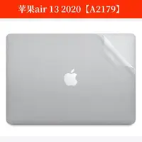 在飛比找ETMall東森購物網優惠-適用于13.3寸蘋果MacBook air 13 2020新