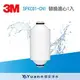 【御安淨水】3M 沐浴過濾器 / SFKC01-CN1 / 替換濾心