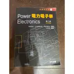 電力電子學 POWER ELECTRONICS 第三版 江炫樟 譯