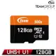 Team 十銓 128GB microSDXC UHS-I U1 C10記憶卡 80MB/s(含轉卡)