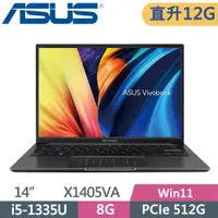 在飛比找PChome24h購物優惠-ASUS VivoBook 14 X1405VA-0061K