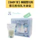 韓國 Snowbear 雪花熊母乳冷凍袋200ML 52枚 (母乳儲存袋 母乳冷凍袋 母乳保存)