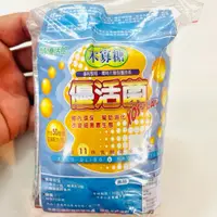 在飛比找蝦皮購物優惠-2024【商城】木寡糖 優活菌1包40入 內含50億個益菌配