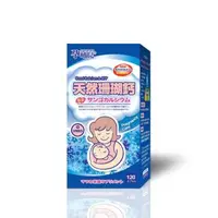 在飛比找森森購物網優惠-孕哺兒®日本珊瑚鈣120粒