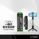 CYKE L11 一體式手機自拍桿+三腳支架 直播補光燈自拍桿 不銹鋼6節伸縮桿 附藍牙遙控器 NCC認證