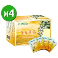 在飛比找ETMall東森購物網優惠-【長庚生技】洋甘菊茶x4盒(25包/盒)