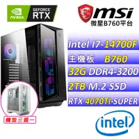 在飛比找PChome24h購物優惠-(DIY)冒險工廠Z(I7-14700F/微星B760/RT