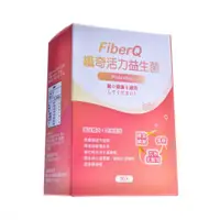 在飛比找ETMall東森購物網優惠-FiberQ 纖奇活力益生菌（買一送一）