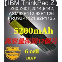 在飛比找PChome商店街優惠-【IBM ThinkPad Z】Z60,Z60T,2514,