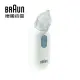 【2年保固】百靈BRAUN 電動吸鼻器 BNA100