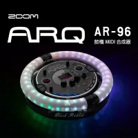 在飛比找Yahoo!奇摩拍賣優惠-數位黑膠兔【 ZOOM ARQ AR-96 】 鼓機 合成器