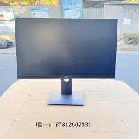 在飛比找Yahoo!奇摩拍賣優惠-電腦零件Dell/戴爾電腦顯示器P2720D/S2721Q 