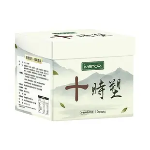 【明山玫伊.com】0430-PP專場- Ivenor 十時塑 天然茶包(2.5g/包，10包)