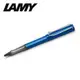 【芥菜籽文具】// 德國 LAMY // AL-STAR 恆星系列鋼珠筆 #328 海洋藍 (德國原裝)