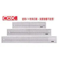 在飛比找樂天市場購物網優惠-COX 三燕 CD-301 方眼 壓克力切割尺 (30公分)