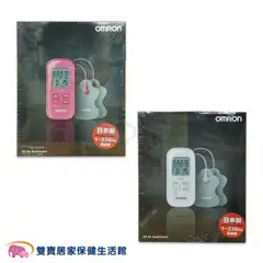 【來電有優惠加贈2好禮】omron 歐姆龍 低週波治療器 HV-F021 低週波電療器 低周波 HVF021 電療機(附貼片共4片)