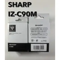 在飛比找蝦皮購物優惠-SHARP IZ-C90M IZ-C75S IZ-C75C 