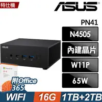 在飛比找ETMall東森購物網優惠-ASUS 華碩 PN41-N45Y4ZA 迷你商用電腦 (N