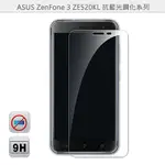 【EZSTICK抗藍光】ASUS ZENFONE 3 ZE520 KL 防藍光鏡面鋼化玻璃膜(SGS測平均阻隔率55%)