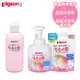 日本《Pigeon 貝親》桃葉爽身乳液+桃葉泡沫沐浴乳【450ml+400ml補充包】