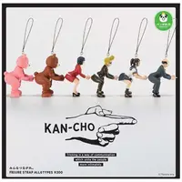 在飛比找PChome24h購物優惠-小全套5款【日本正版】熊貓之穴 灌腸 KAN-CHO 吊飾 