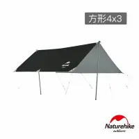 在飛比找Yahoo奇摩購物中心優惠-Naturehike 硬山210D防水遮陽黑膠銀膠雙面天幕 